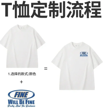 广州工服定制推荐｜潮流拼色文化衫，团队活动新宠